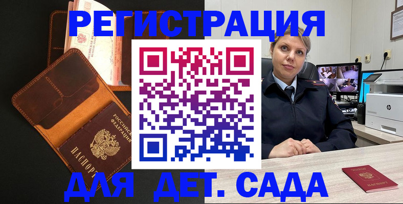 форма 3 в Дубне