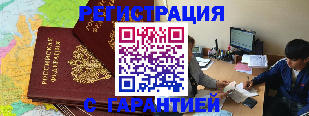 пропишу в квартире в Дубне